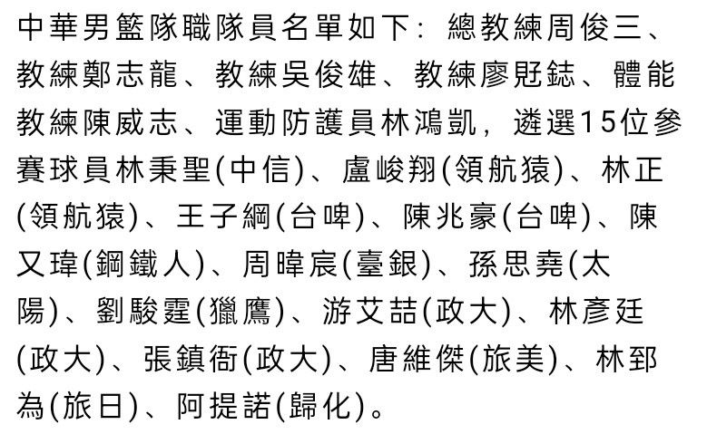 我认为相对于他已经掌握的部分，防守并不难学。